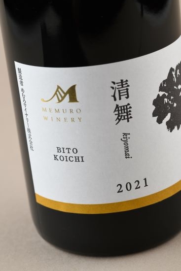 清舞【BITO KOICHI】 vin2021