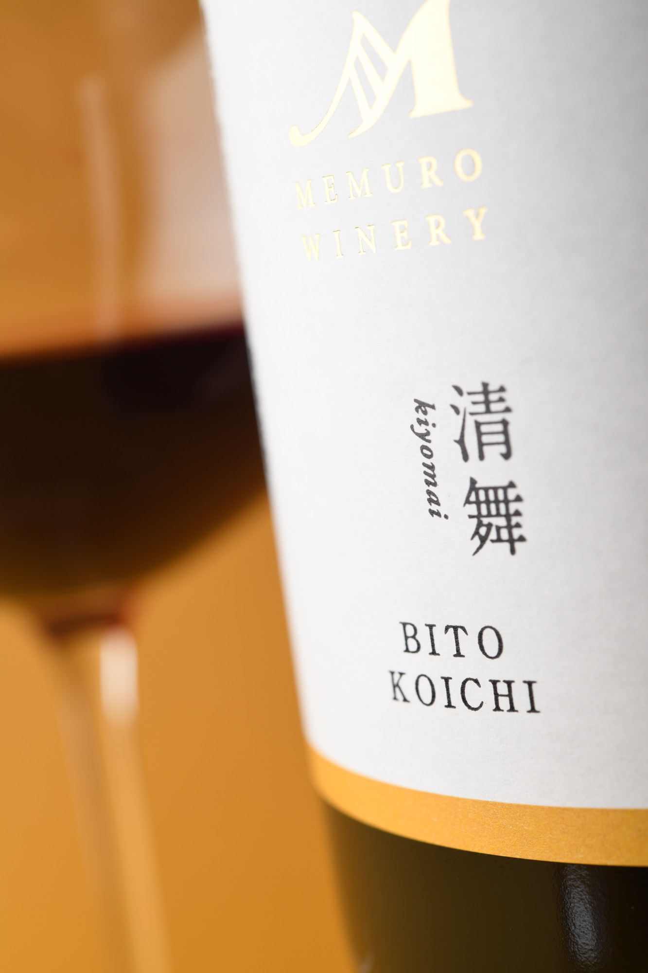 かなえる 清舞【BITO KOICHI】2023